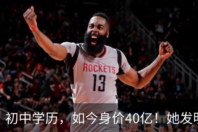 初中学历，如今身价40亿！她发明了鸳鸯锅，重庆洪崖洞，竟归71岁的她私有，这个重庆女人凭什么？